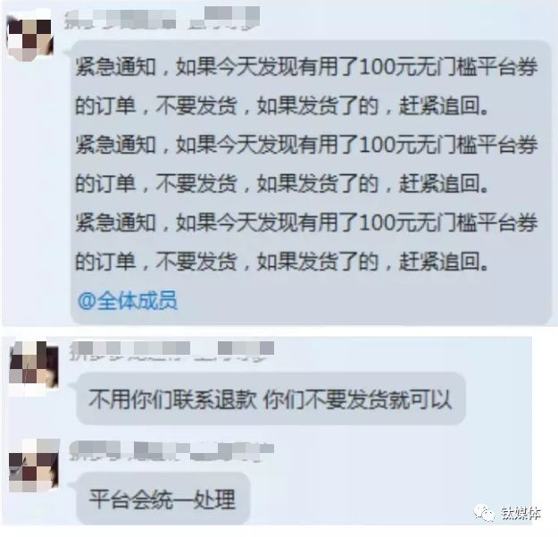 拼多多被薅暴露的技术问题,拼多多逆袭的事件