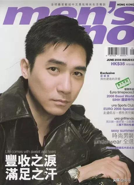 全球男性时尚杂志排名,全球男性时尚杂志图片