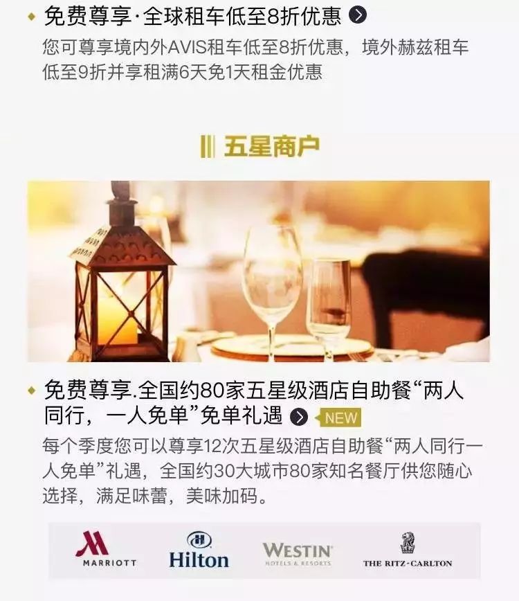 招行运通白金卡和平安运通白金卡,招行运通百夫长白金卡下卡容易吗