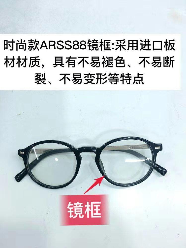 爱大爱眼镜一个多少钱,爱大爱眼镜代理价格表