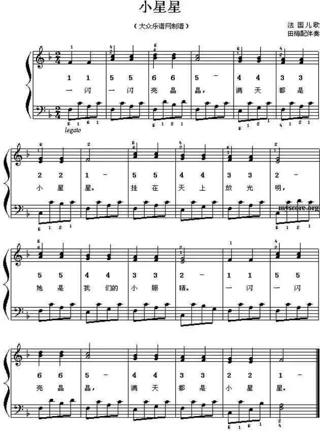 幼儿园常规钢琴简谱,幼儿园里好事多钢琴简谱