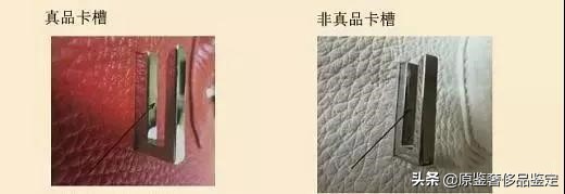 中检奢侈品包包鉴定师课程,鉴别师鉴别爱马仕