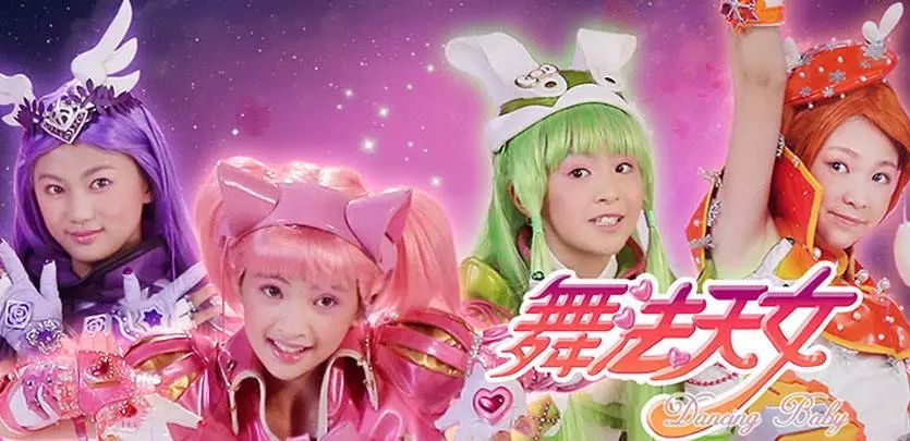 雨女无瓜时代少年团,雨女无瓜照片