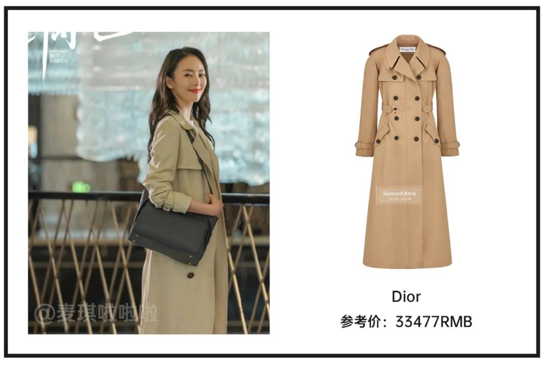 顾佳戴的白金项链,顾佳的手镯多少钱