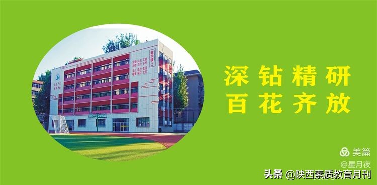 凝心聚力共奋进务实笃行谱新篇,凝心聚力促发展砥砺奋进谱新篇