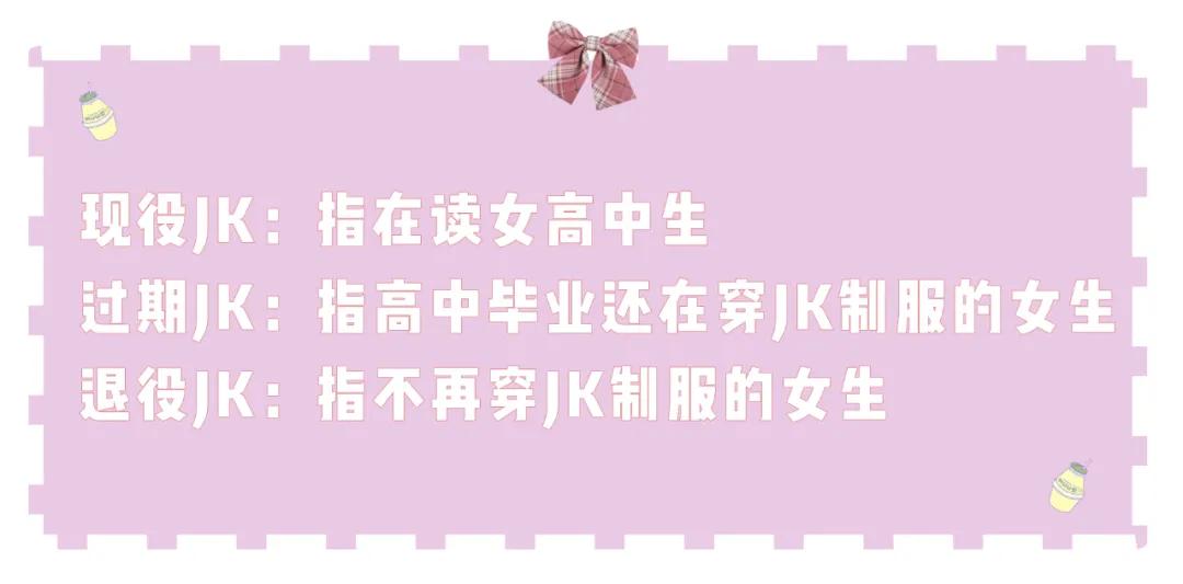 雯雯今天的穿搭,雯雯今日穿搭