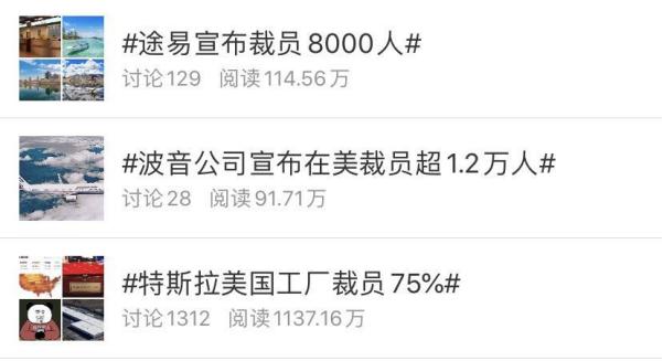 失业潮对楼市影响,2023国家如何应对失业潮