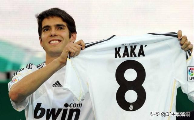 盘点足球经典球衣,盘点足球场上那些经典的照片