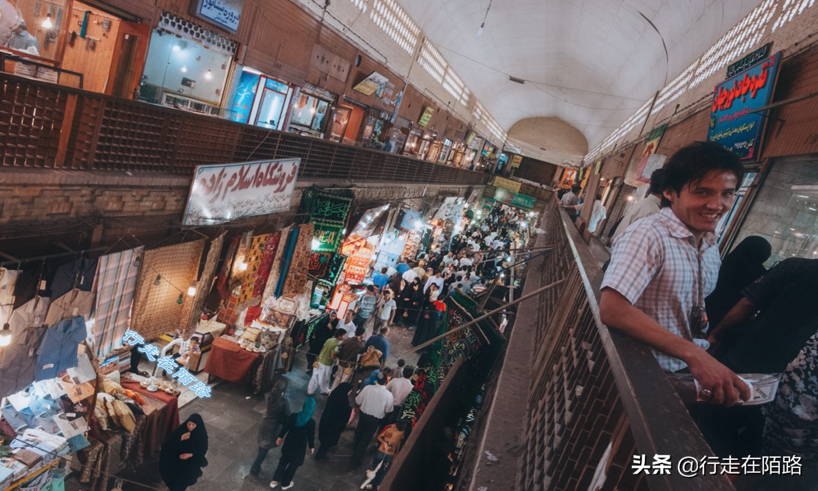 伊朗圣城旅完整版,伊朗衣食住行
