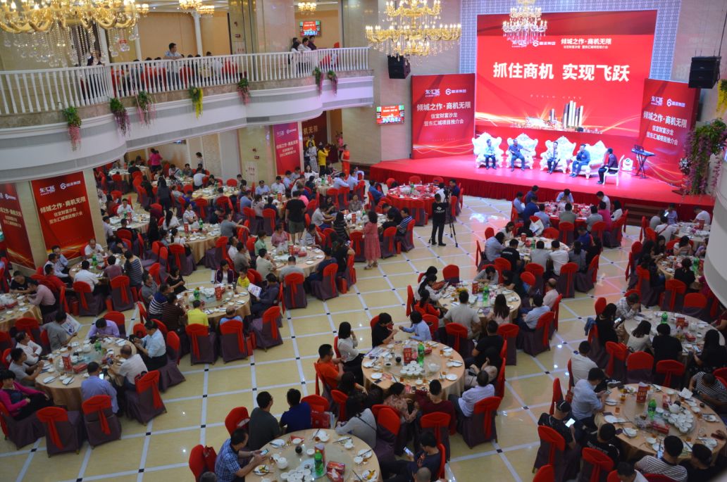 信宜市东汇城最新消息,现在的信宜市东汇城