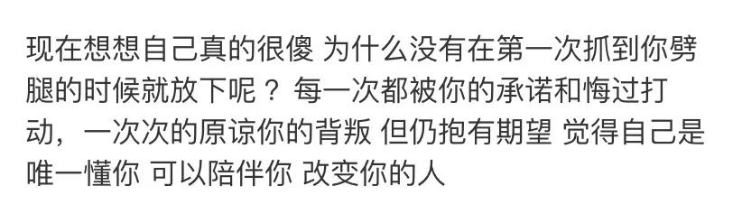 罗志祥分手：出轨、约炮、群P背后，藏着每个女人都该明白的真相