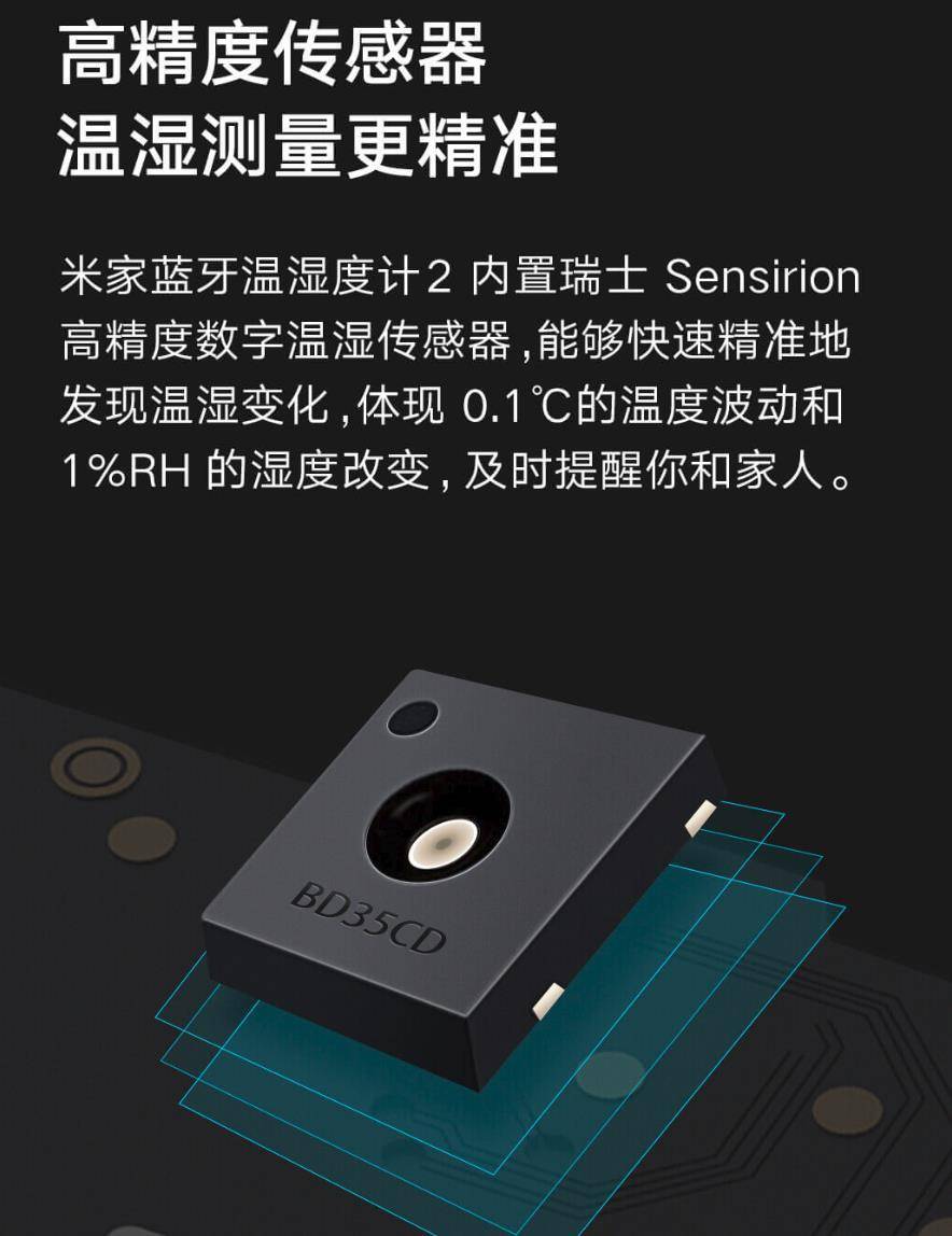 米家智能蓝牙温湿度计拆解,米家蓝牙温湿度计2怎么升级