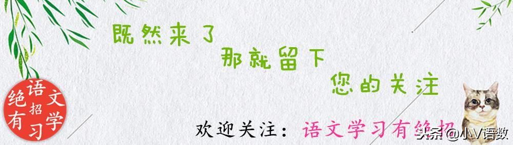 小学语文最全关联词语用法,小学语文关联词专项训练及讲解