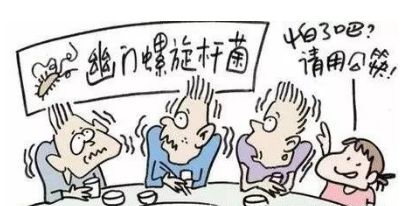 吃饭接吻都能感染这个细菌,怎么治疗和预防?有胃病就要消灭它