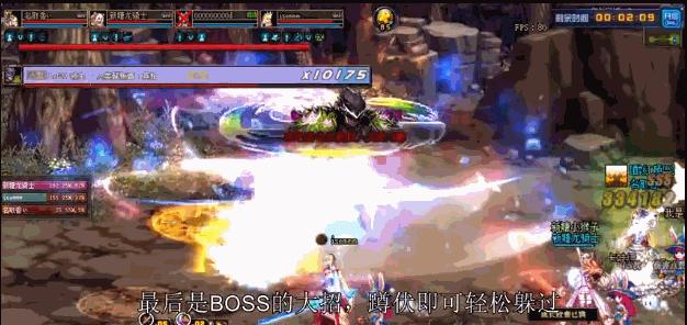 dnf漩涡介绍,dnf漩涡技能组合