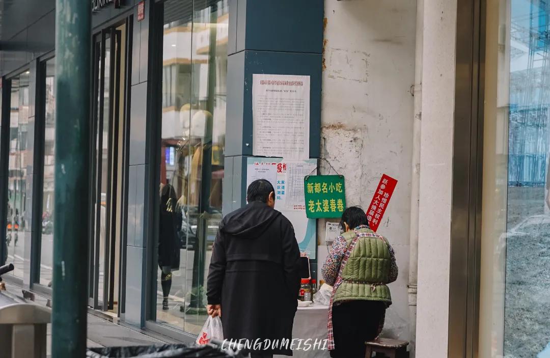 成都新都是一个怎么样的地方,成都一个来了就长胖的城市