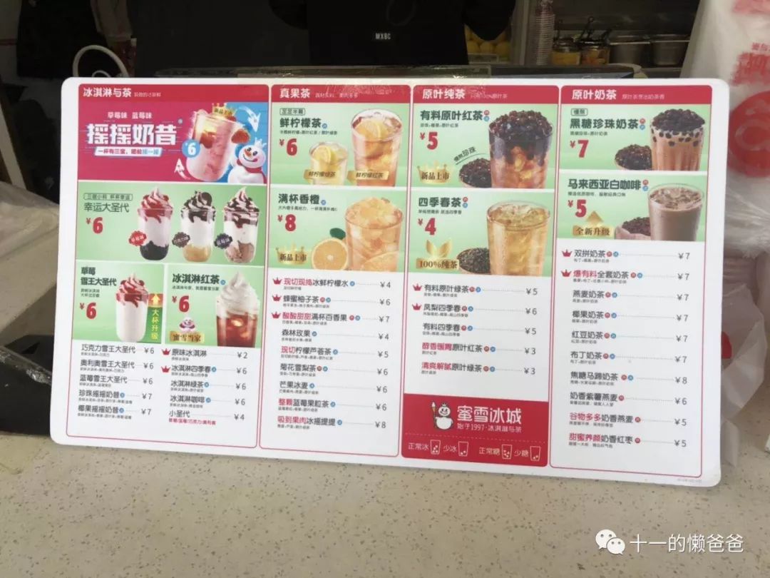 下沉市场存在的机遇与挑战,下沉市场最恐怖的商机