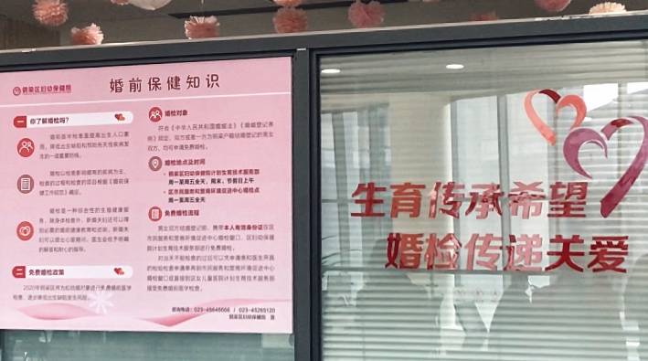 结婚证领取流程2020年需要婚检吗,结婚证婚检流程