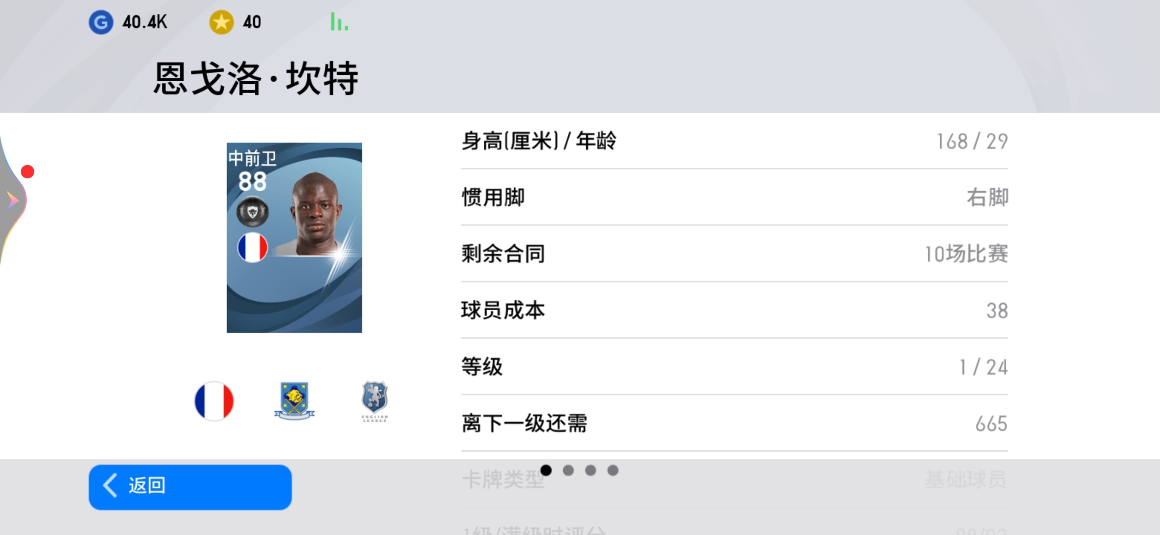 实况足球最新平台,实况足球2021端游官方网站