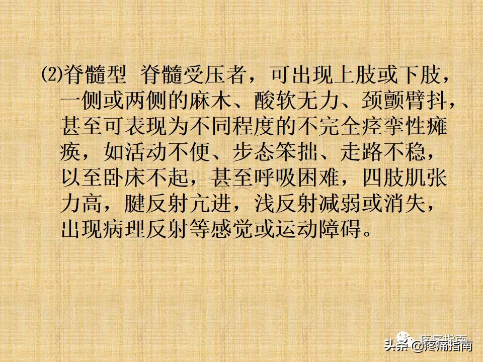 中医针灸推拿学入门,真正厉害的中医推拿