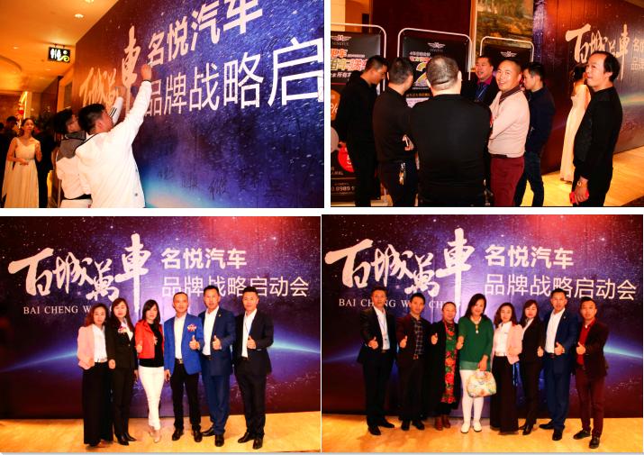 鐧惧煄姹借溅鍝佺墝,鐧惧煄涓囪溅