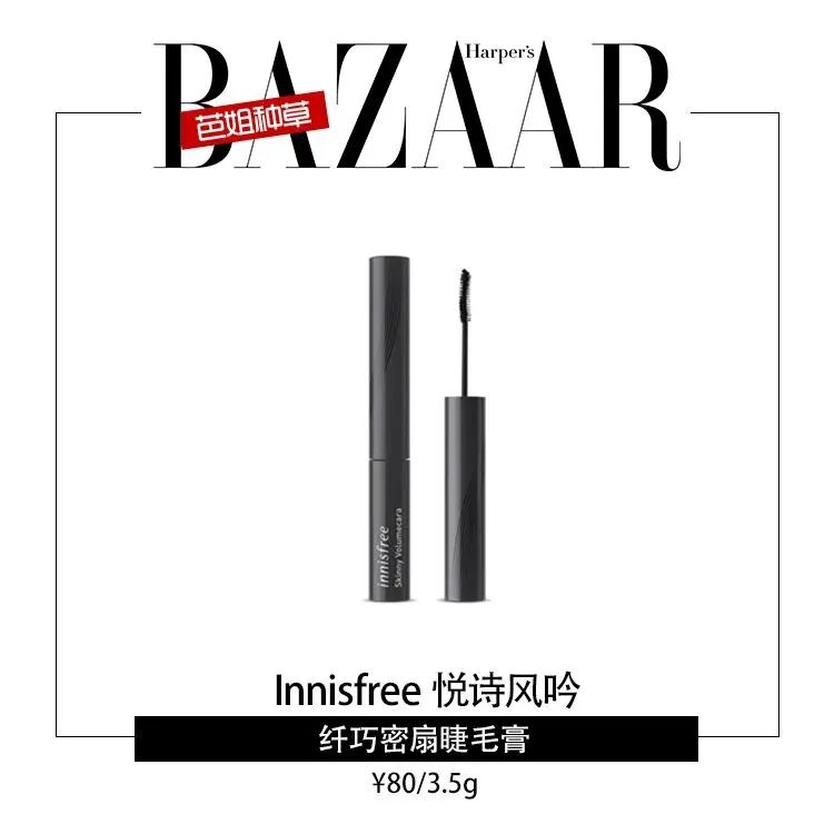 睫毛精人人都可以是睫毛精,人人都是睫毛精