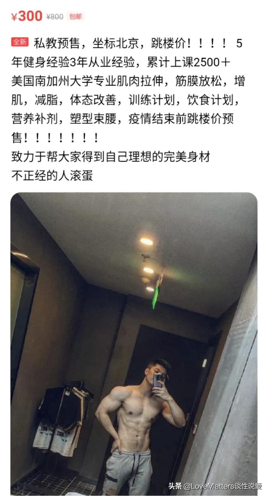 除了买卖二手，“闲鱼”居然提供这类服务？网友直呼孤陋寡闻