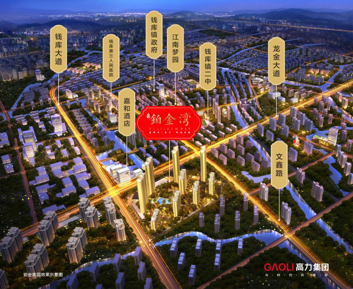 钱库镇发展项目,钱库教育培训班