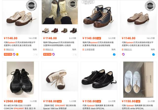 瑞士品牌鞋子,瑞士进口高档鞋