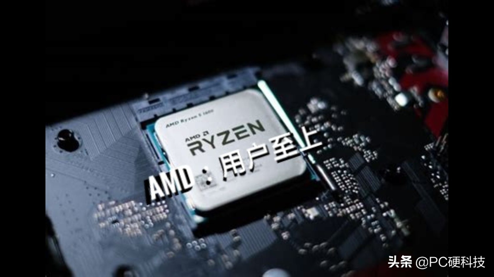 amd正式发布锐龙5000u,amd锐龙5000系列处理器首发评测