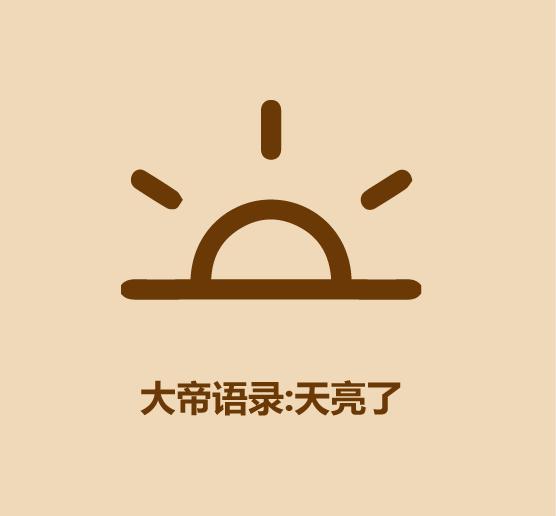 李毅大帝真实照片,李毅大帝本纪原文及译文