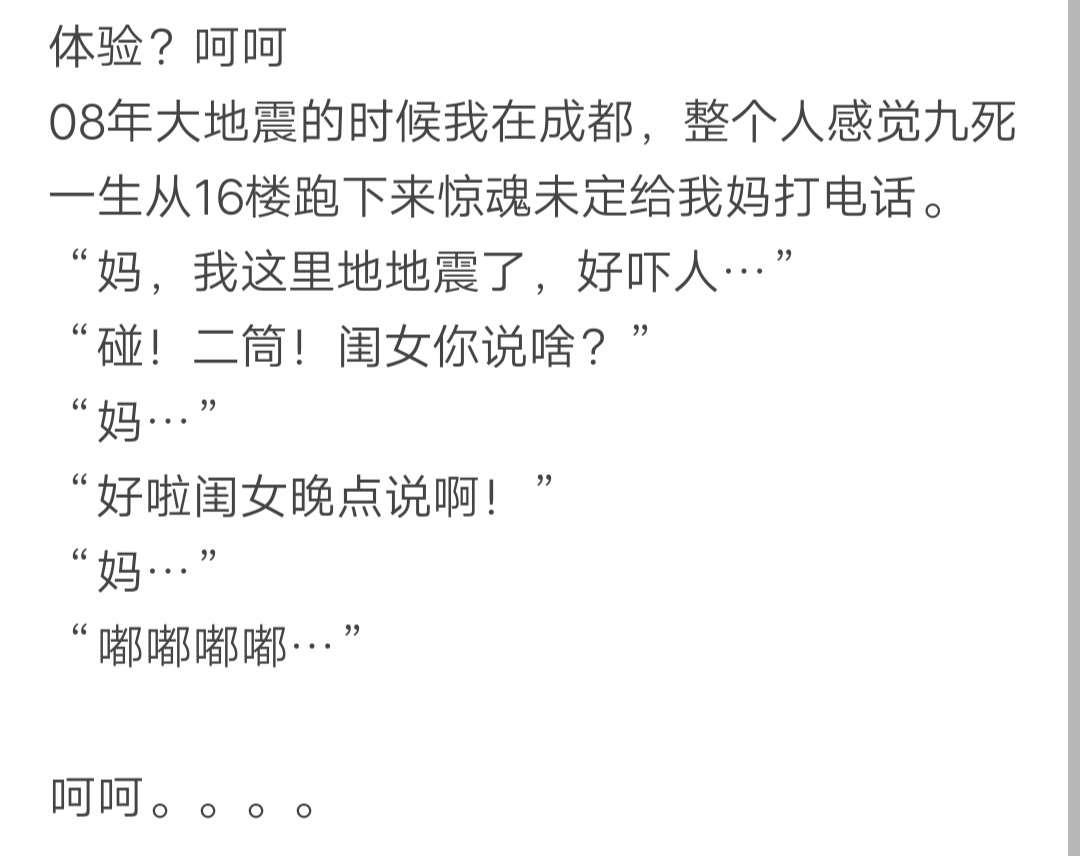 家里人沉迷无限极怎么办,家长沉迷麻将的悲惨事件