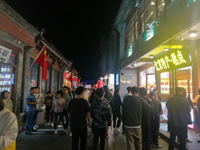 评北京烟袋斜街的商业化发展:街道比较短,商业的成熟度比较高