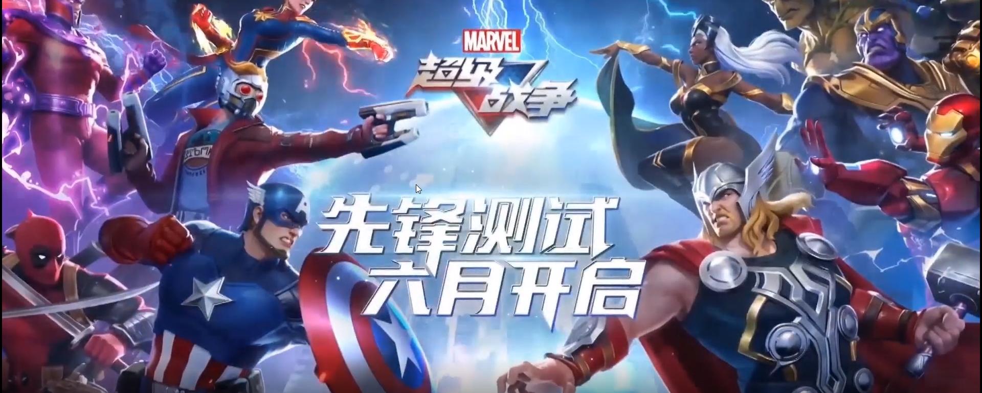 网易520游戏发布会2021节目单,网易520发布会哈利波特