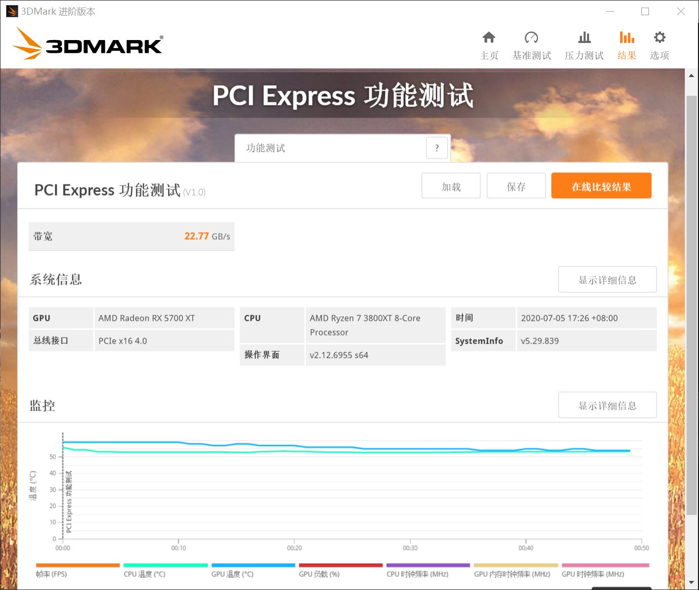 amdxt处理器,全新amdzen3处理器