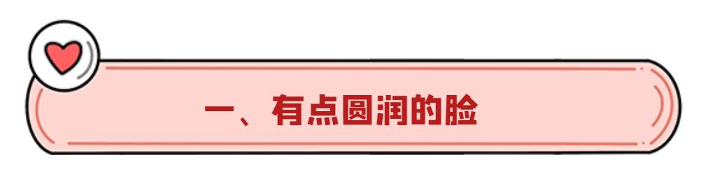 虎扑直男喜欢清纯女生,直男喜欢的女生身材