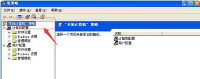 winxp关机后又自动重启,windowsxp电脑任务栏怎么恢复正常