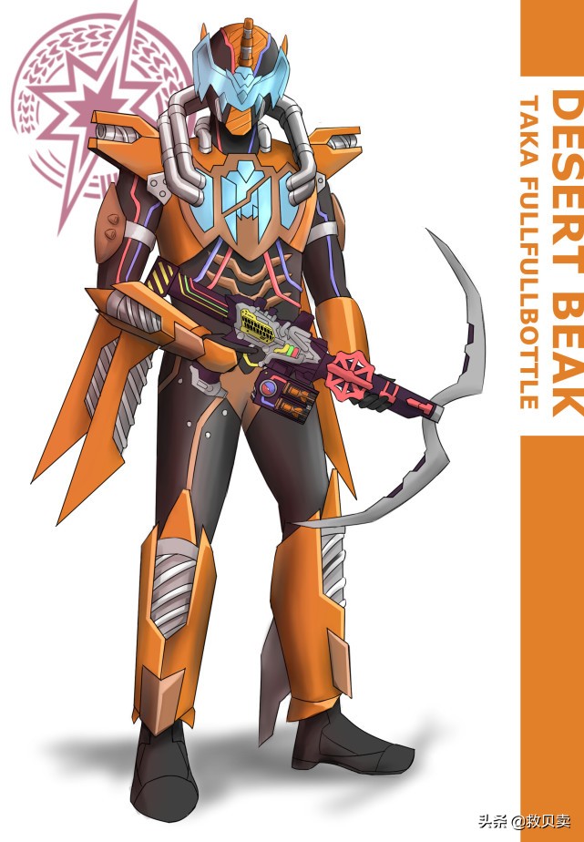 假面骑士剑蝎变身过程,假面骑士剑变身盘点