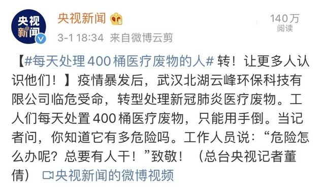 疫情后哪些人要拉黑,疫情后哪些人要拉黑你