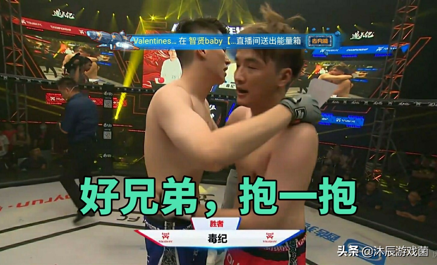 寒夜毒纪对决,寒夜跟毒纪线下擂台pk