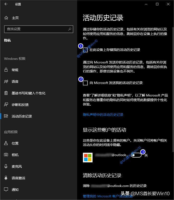 win10时间线怎么查看,怎么关闭win10时间线