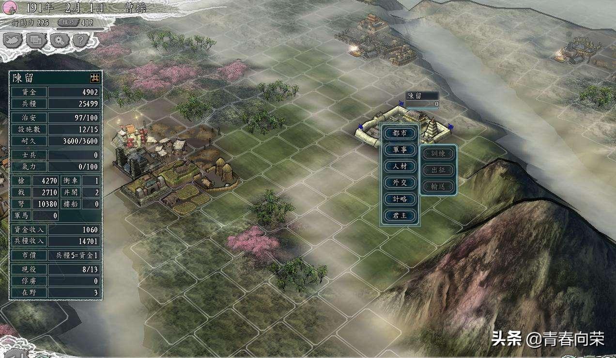 几款国产三国游戏满满的童年回忆,那些年我玩过的经典三国游戏