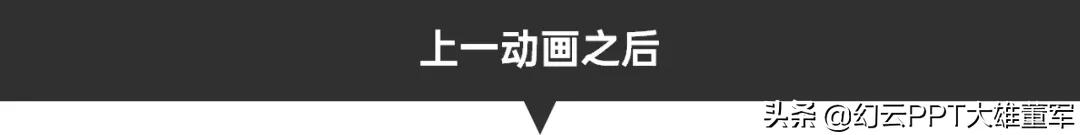 ppt视差动画制作方法,怎样做ppt发散动画