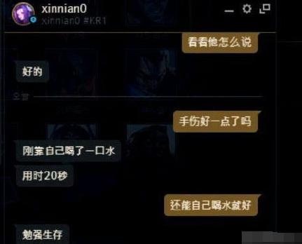 小天身受重伤,小天才手受伤