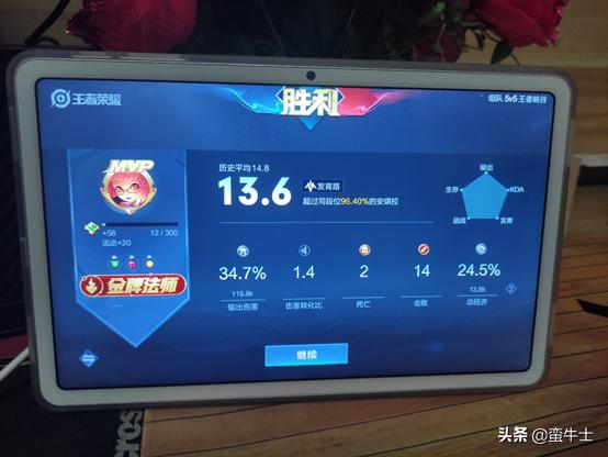 教育平板与普通平板,酷比魔方iplay40pro和小米平板