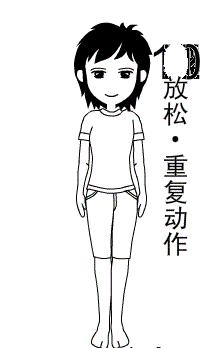 背痛和膝盖痛怎么回事,一个动作30秒帮您缓解膝盖疼