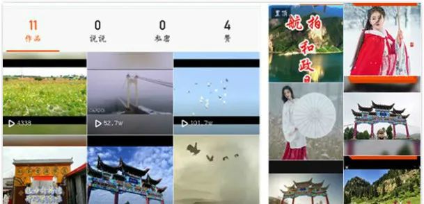 临夏州快手大V宣传视频*放播**量达650万！