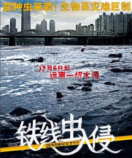 铁线虫寄生螳螂剖析图,铁线虫为啥寄生螳螂体内