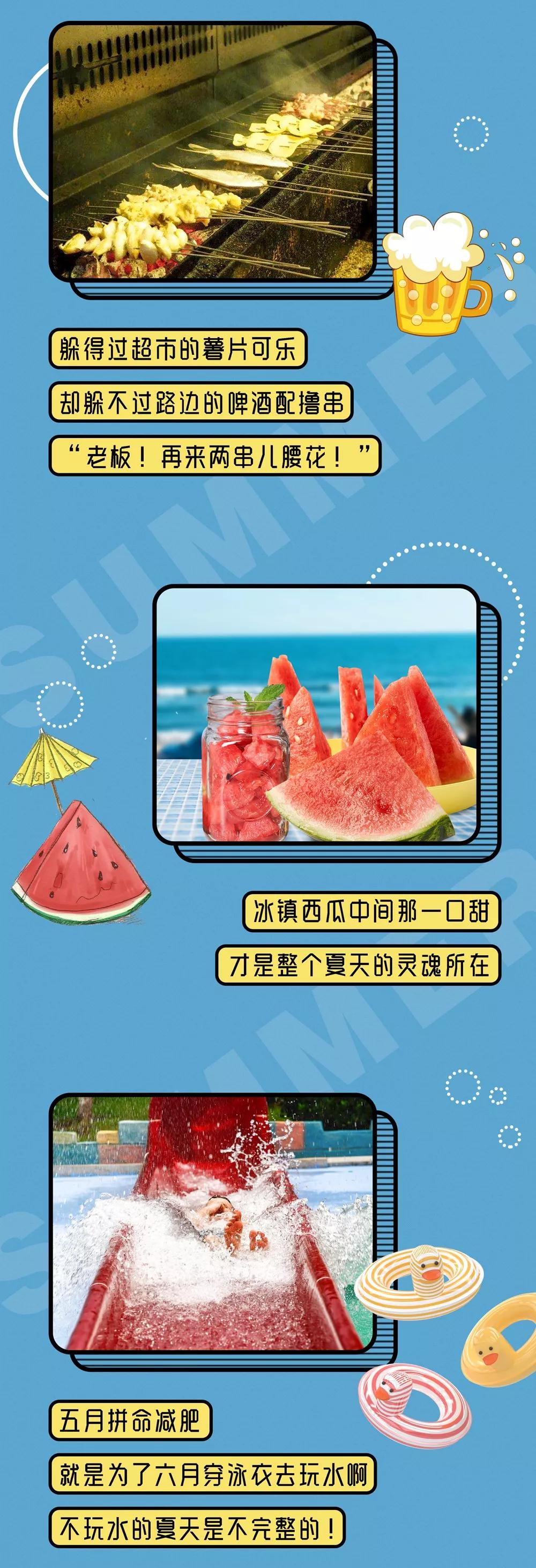 郧县水魔方水上乐园门票多少钱,水魔方水上乐园十一开吗