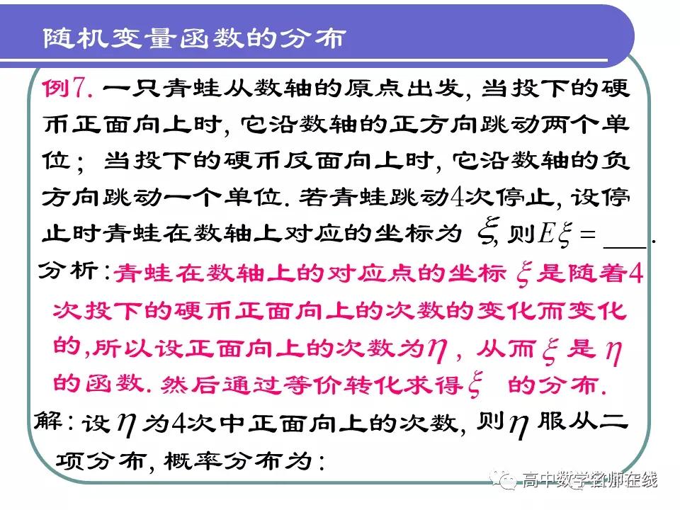 概率知识清单,彩票概率学知识